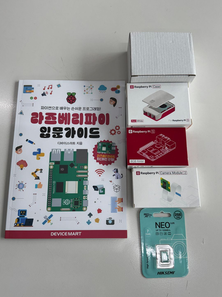 라즈베리파이 5(8GB RAM)+가이드북(새상품 풀세트)--0