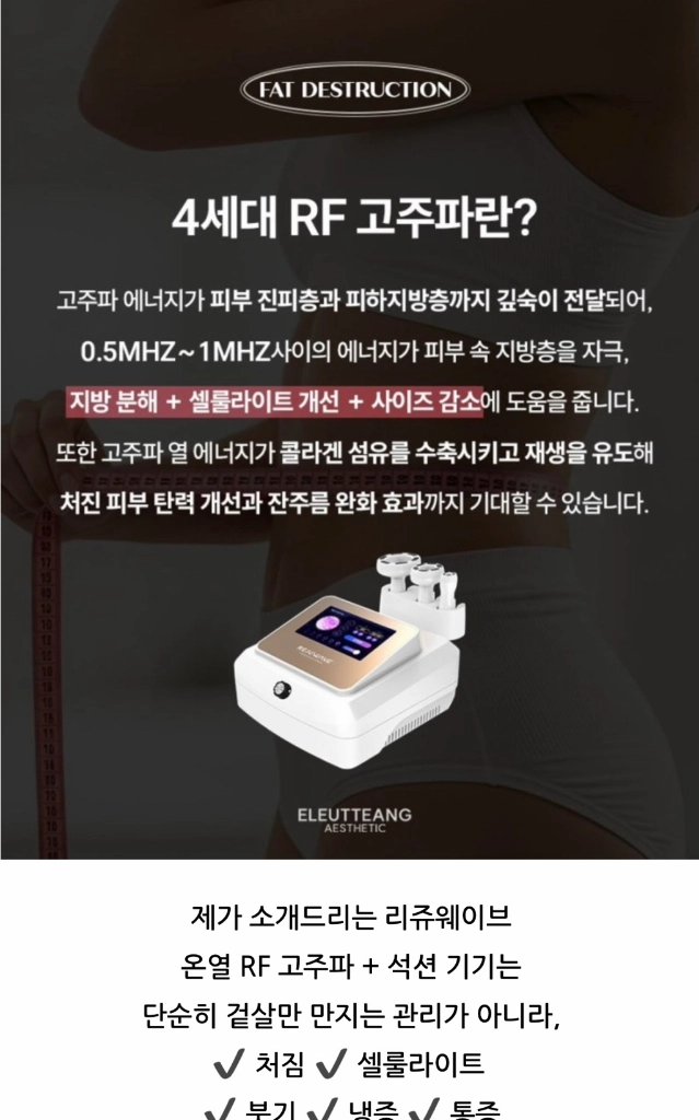리쥬웨이브 이미지