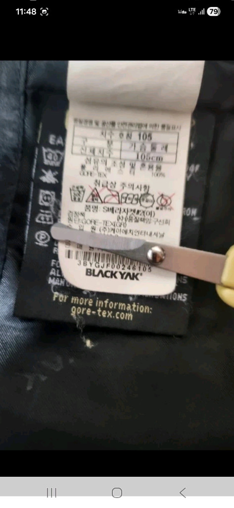 (새상품급,정품)블랙야크 여성 고어텍스 블랙 자켓, 66~77--7