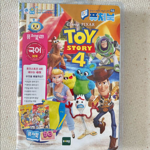 퓨처북 토이스토리 이미지