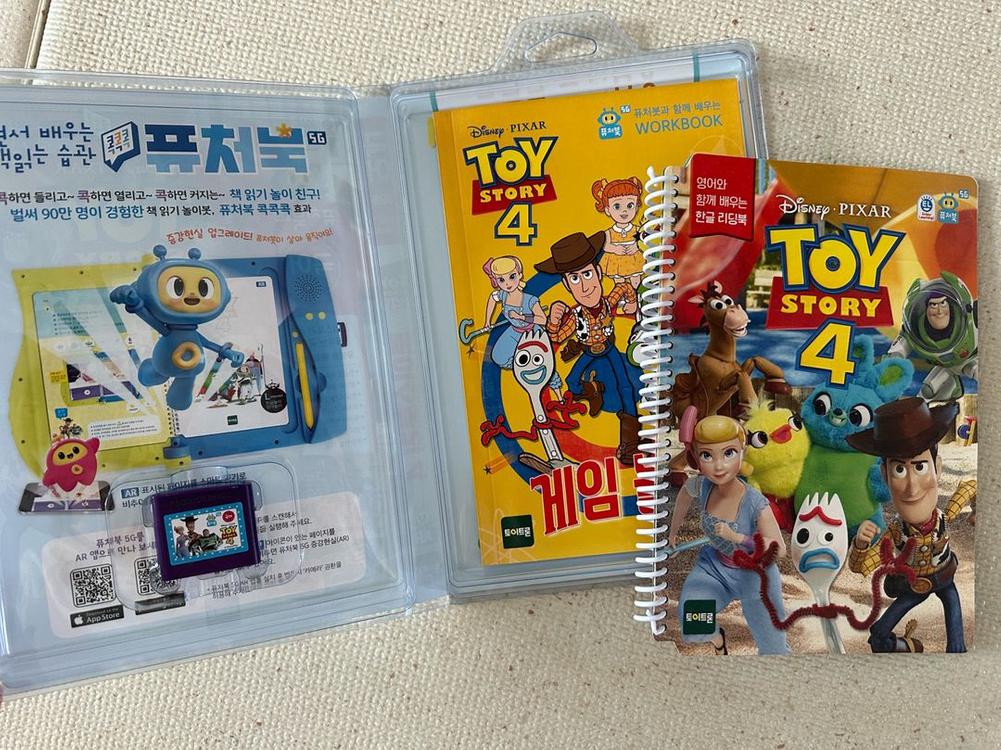 퓨처북 토이스토리 이미지