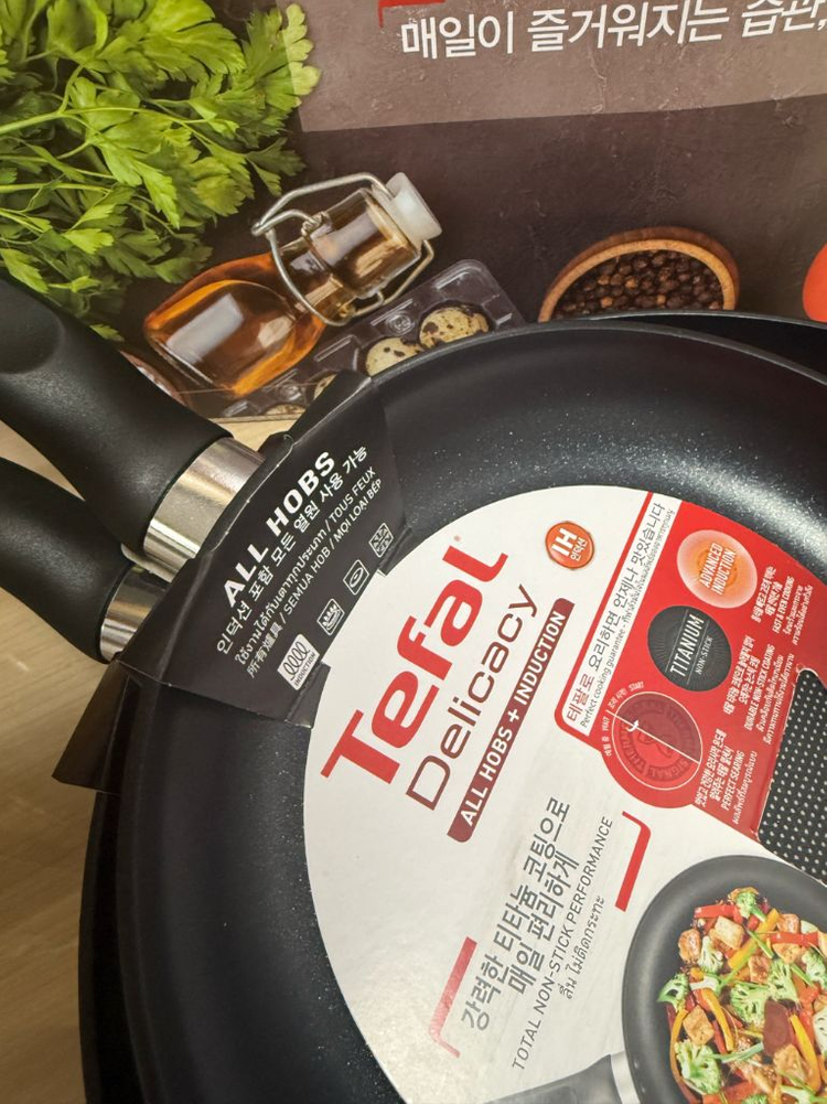 테팔 후라이펜 세트--1