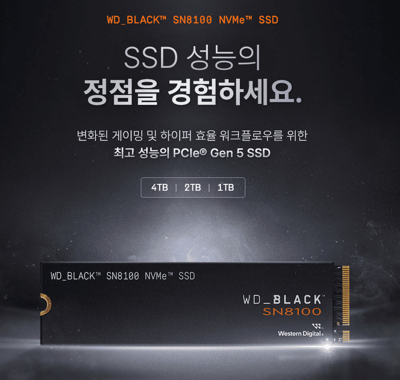 (최저가,원가55)샌디스크 WD NVMe SN8100 1TB SSD미개봉--1