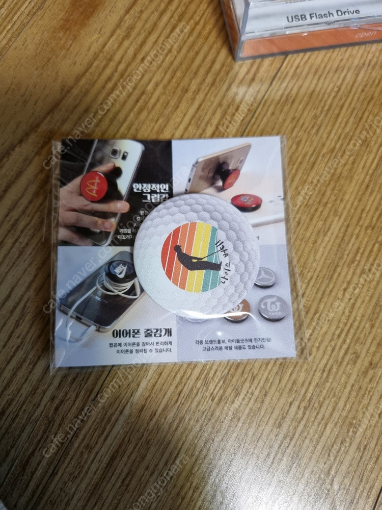 스마트폰 거치대 새제품 2개 택포 3000원--1