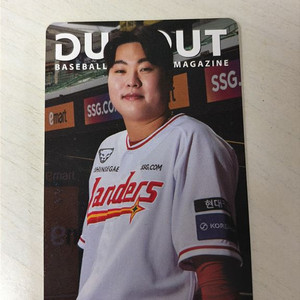 ssg 고명준 포카