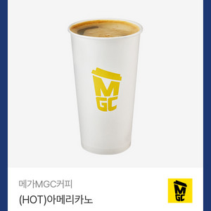 메가커피 핫아메리카노 2개