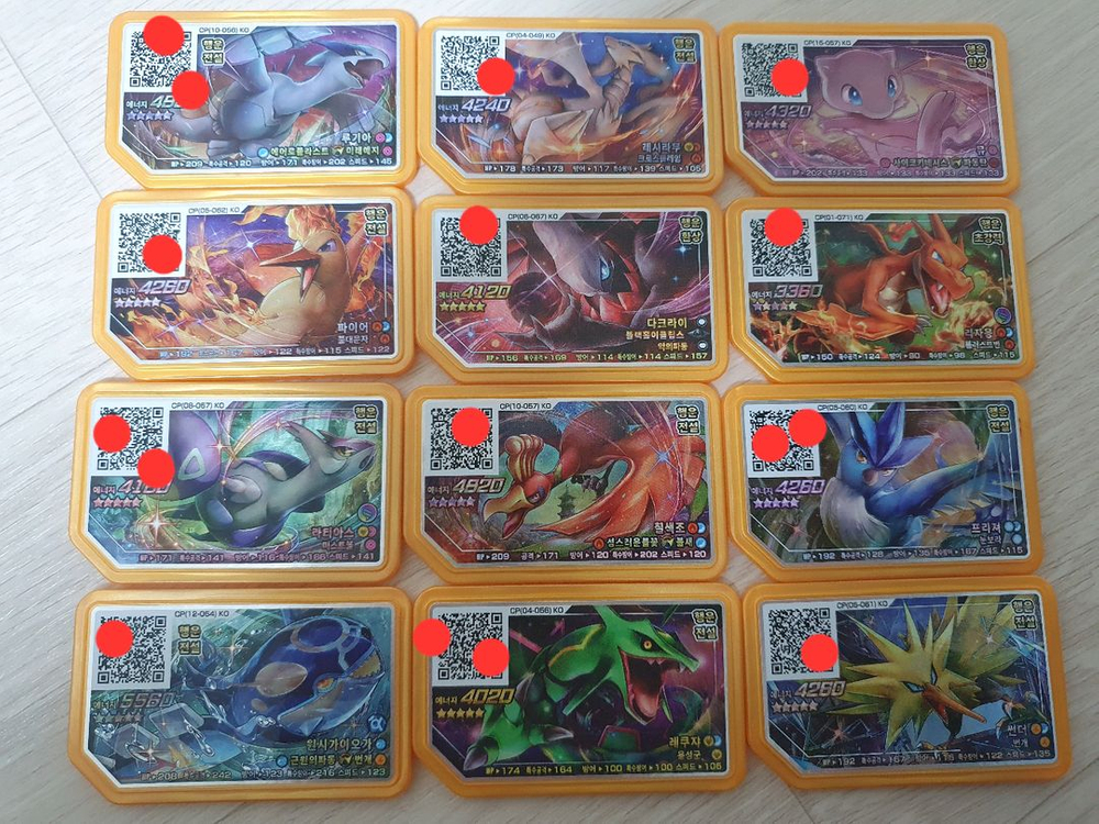 포켓몬 가오레 사진 일괄-이사준비로 덤 왕창 드림--1