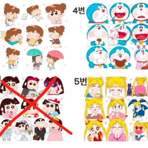 [50장, 100장] 애니 캐릭터 인스 아따맘마 도라에몽 세일러문 다꾸 포용 스티커 처분 대량양도 덩어리