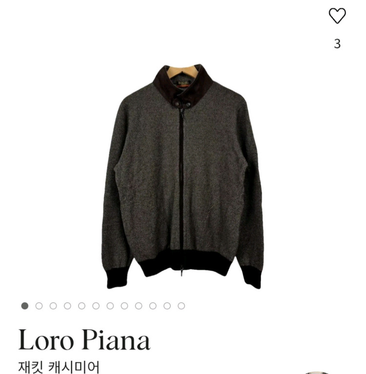 [800만원]로로피아나 로드스터 캐시미어 가디건집업 자켓 팝니다 이미지