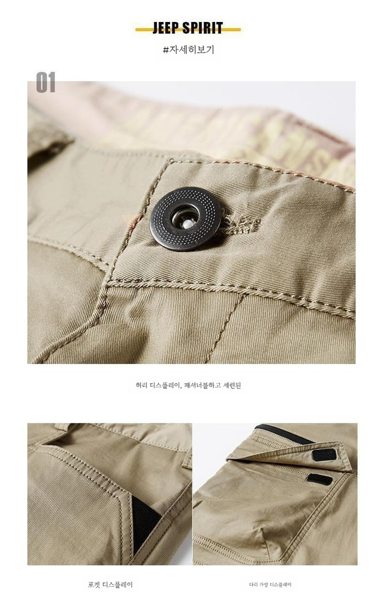 JEEP 남성 아웃도어 팬츠--3