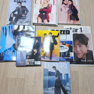 김선호 잡지 일괄