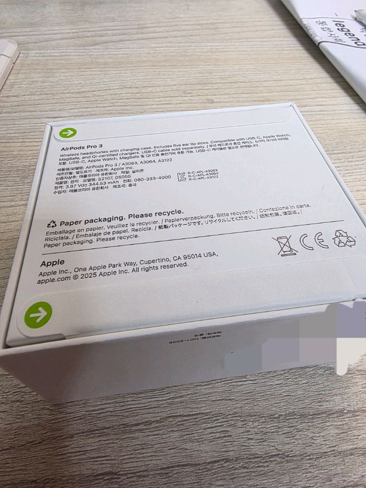 [미개봉,새제품] 에어팟프로3 팔아요 이미지