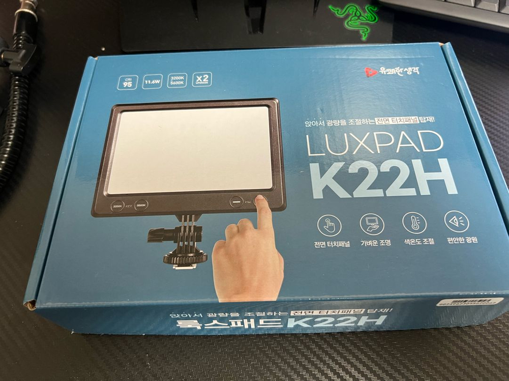 룩스패드 LUXPAD K22H 책상거치대 포함 2세트 판매합니다(개별로 구매가능)--1