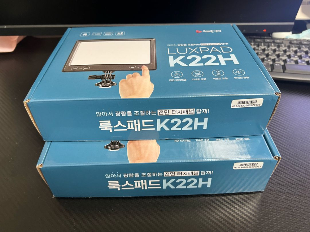 룩스패드 LUXPAD K22H 책상거치대 포함 2세트 판매합니다(개별로 구매가능)--4