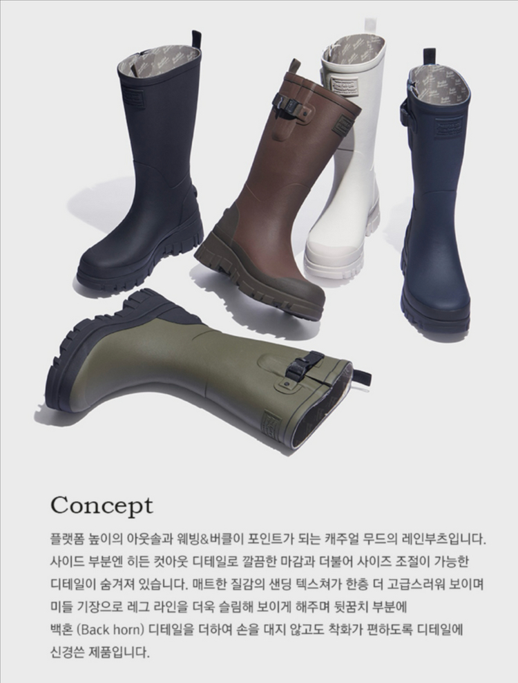 새상품)택포)락피쉬웨더웨어 플렛폼 레인부츠 롱/카키/2 이미지