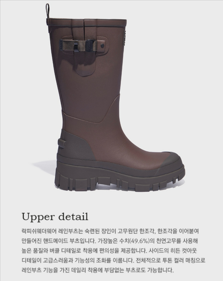 새상품)택포)락피쉬웨더웨어 플렛폼 레인부츠 롱/카키/2 이미지