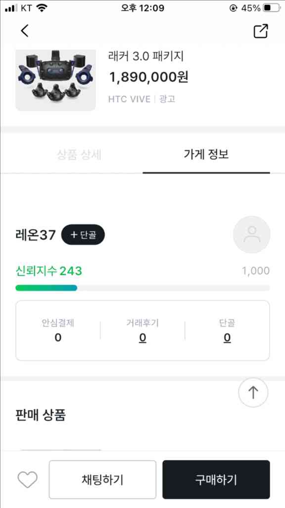 사기꾼 거래x) 엘가토 스트림덱 플러스 풀박--1