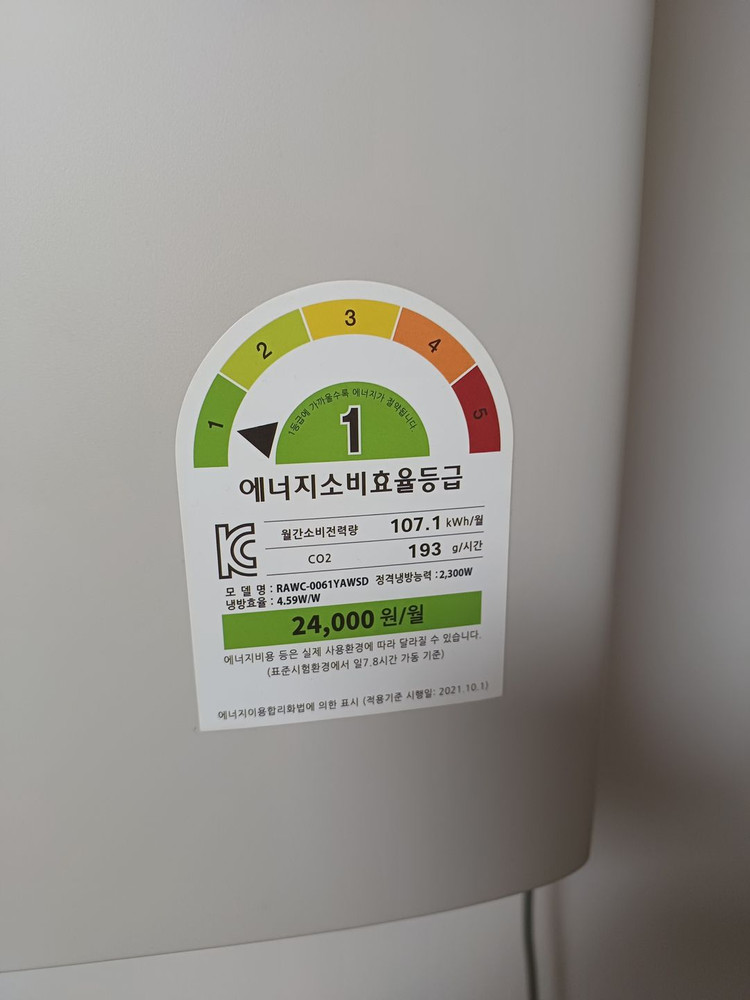 창문형 에어컨 케리어 이미지