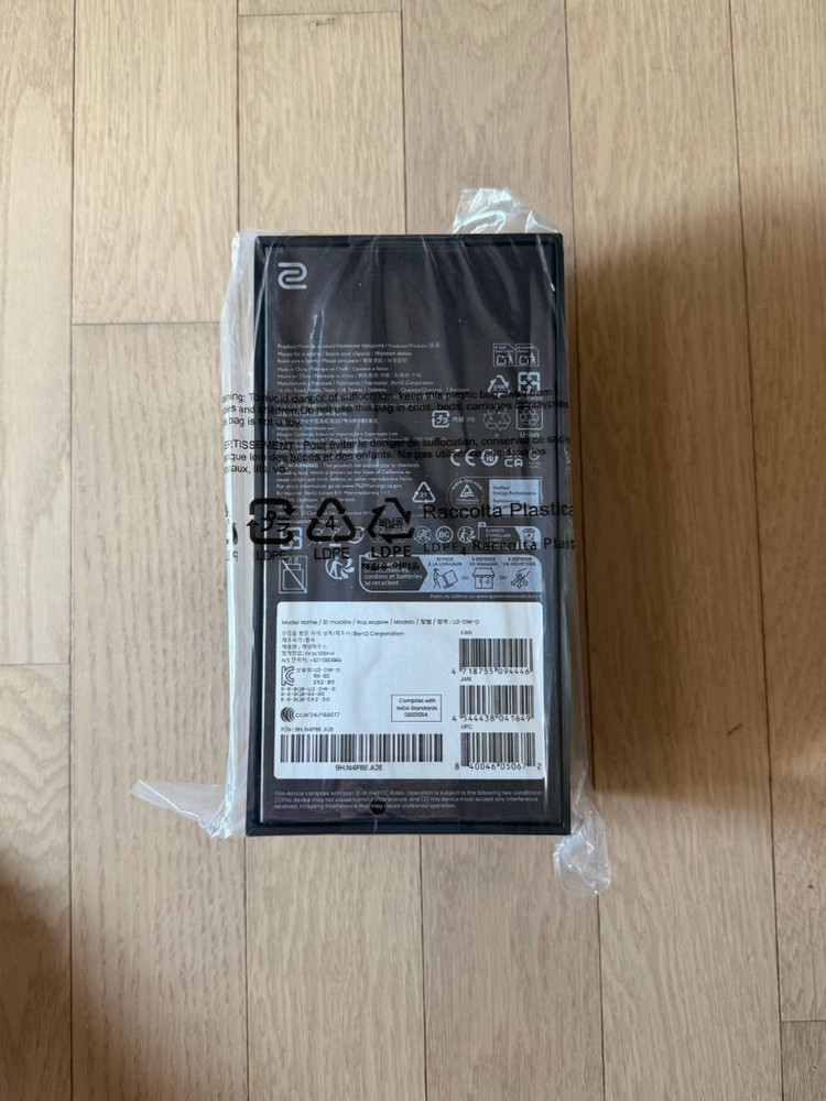 벤큐 조위 U2-DW 미개봉 새상품 판매합니다--1