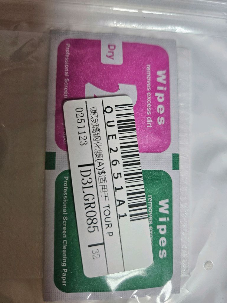 JBL 투어 프로 3 케이스 + 액정 필름--1