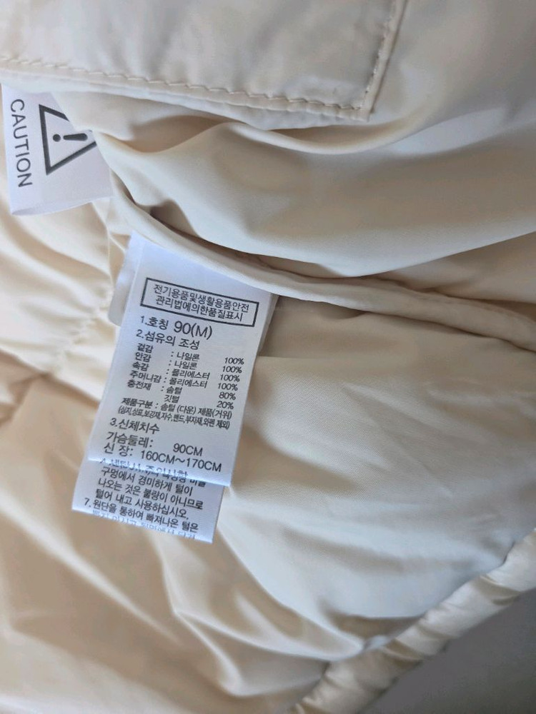 노스페이스 눕시 에코 패딩--2