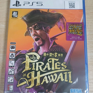 PS5 용과 같이 외전 8(미개봉)