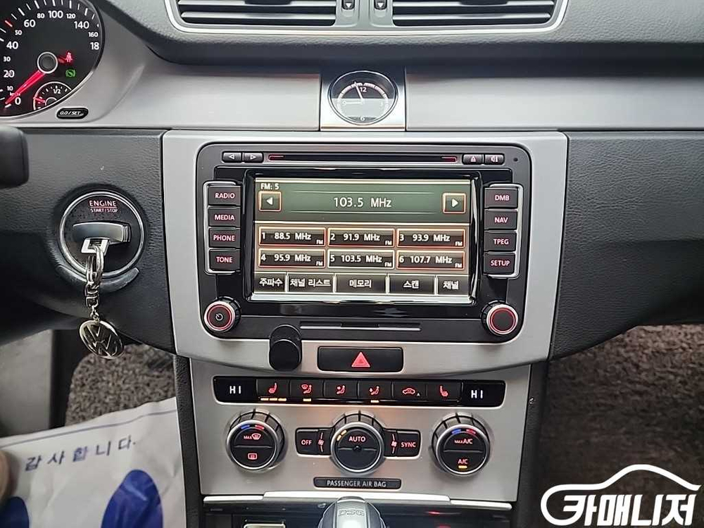 [폭스바겐]뉴 CC 2.0 TDI 블루모션 (0톤) #2026년특가--9