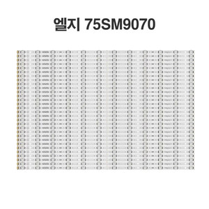 LG75인치 TV SM9070 백라이트.파워보드.메인보드일괄 판매합니다 이미지