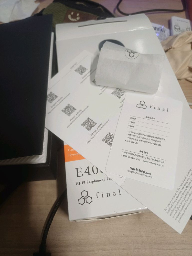 파이널 e4000 판매--1
