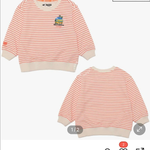 뉴발란스 키즈 스트라이프 맨투맨