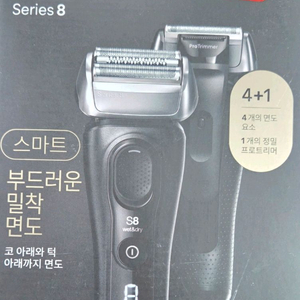 브라운전기 면도기 이미지