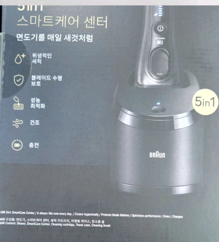 브라운전기 면도기 이미지