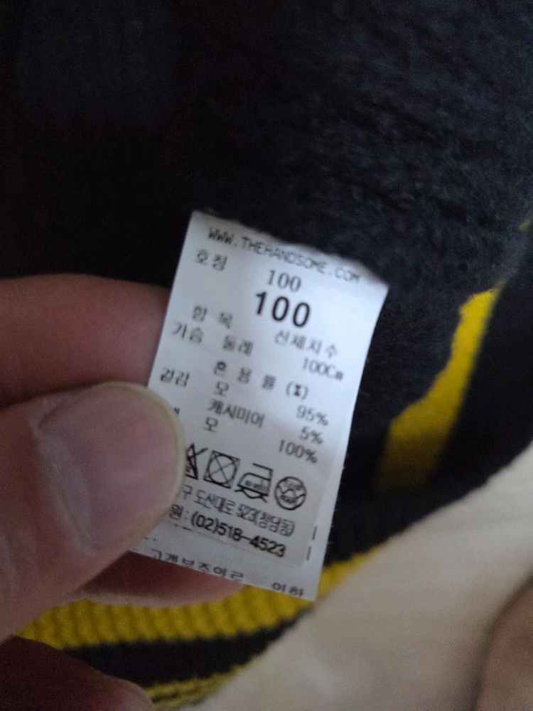 시스템옴므 정품 오버핏 브이넥 굵은 니트 베스트 블랙 105사이즈 이미지