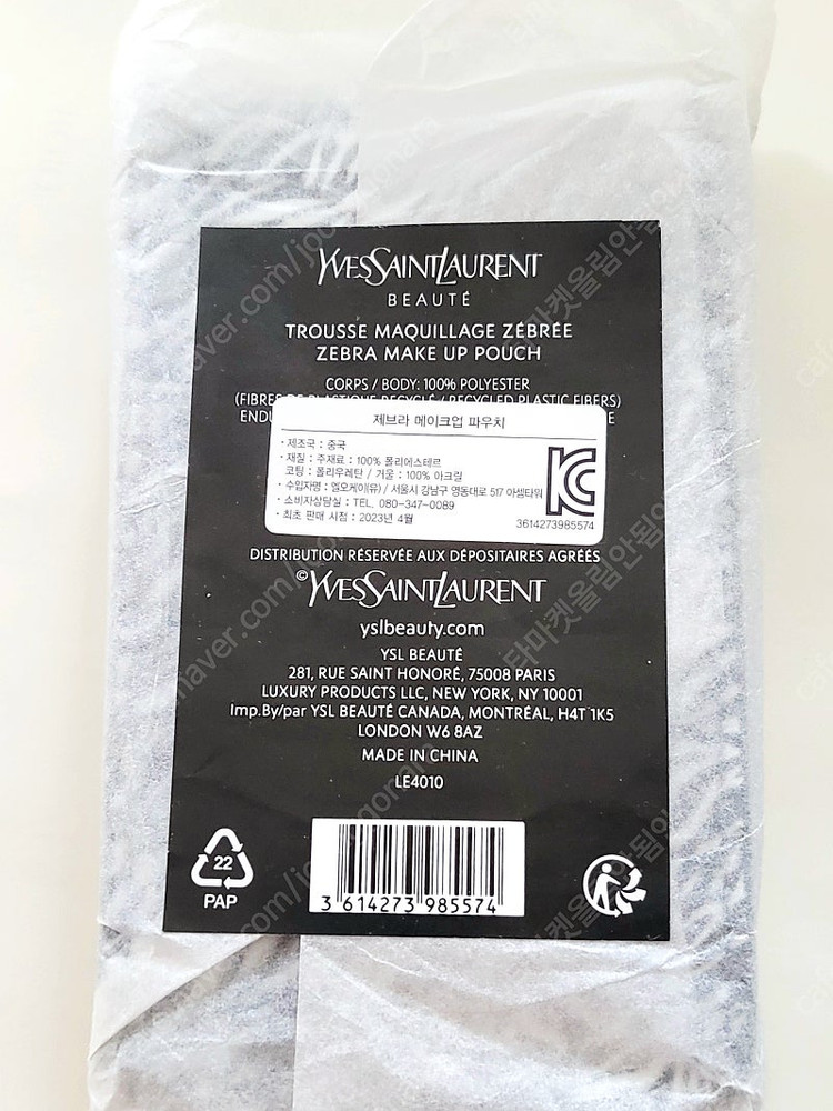 15000₩뷰티정품 입생로랑 카드지갑 립스틱파우치 거울파우치 새상품 이미지