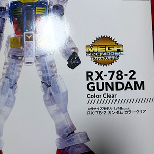 MEGA 메가사이즈 건담 컬러클리어 (건담전 메가사이즈건담)