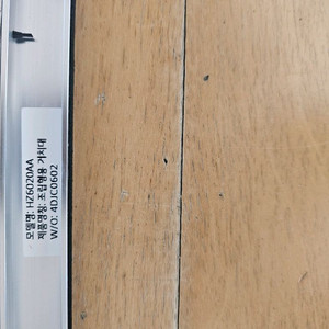 lg인덕션 2.5cm 거치대 이미지