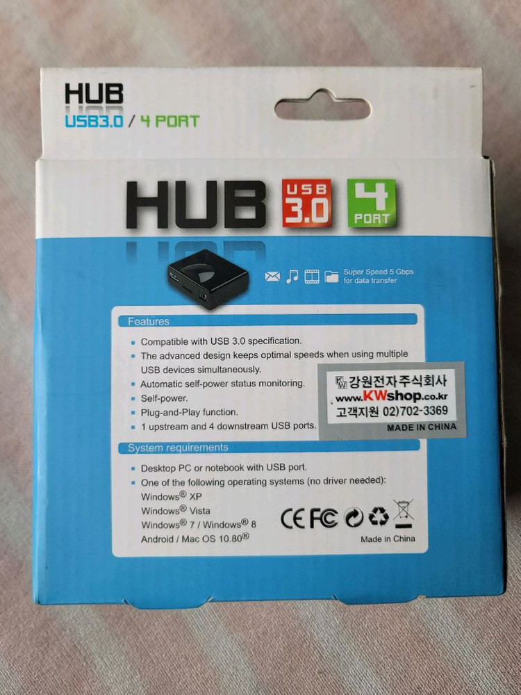 NETmate USB 3.0 4포트 허브 NM-SYU302 미개봉 판매--1
