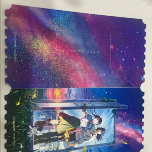 스즈메의문단속 오티 이미지