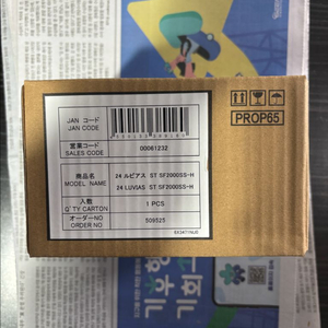 다이와정공 24 루비아스 ST SF2000SS-H 미개