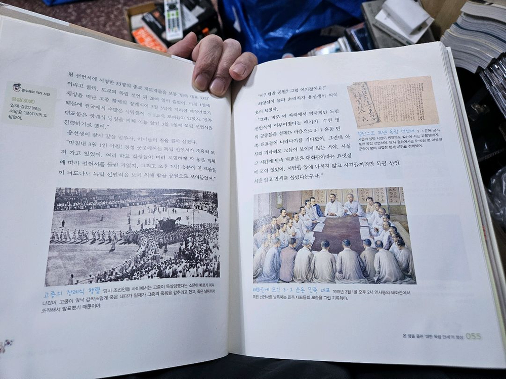 용선생한국사 양장 1-9권--3