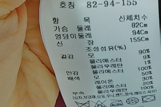 미샤 버건디 브이넥 벨트셋트 롱원피스--4