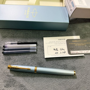 파카 아이엠 라이팅 리투얼 그린 만년필
