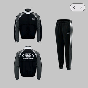 압도 트레이닝복 004 세트 미개봉 새상품