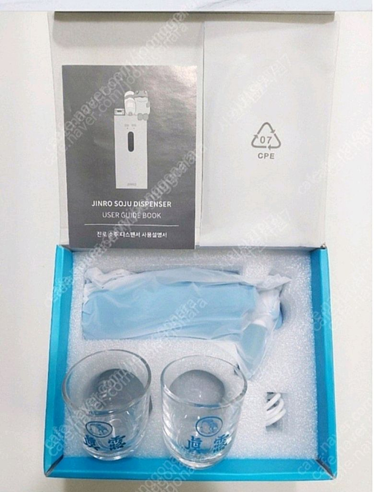 진로 디스펜서 & 유리컵 세트 이미지