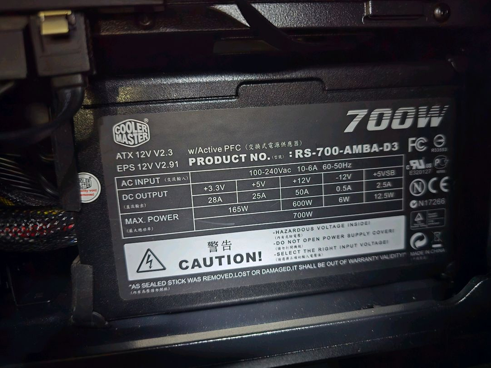 AMD Ryzen 7 1700 [3600XT(업글용)포함] 8TB 조립 PC--3