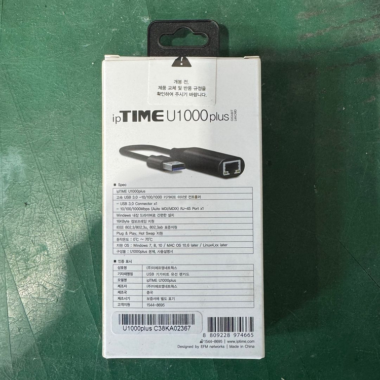 새제품 ipTIME U1000 plus 기기비트 랜카드 이더넷 컨트롤러--1