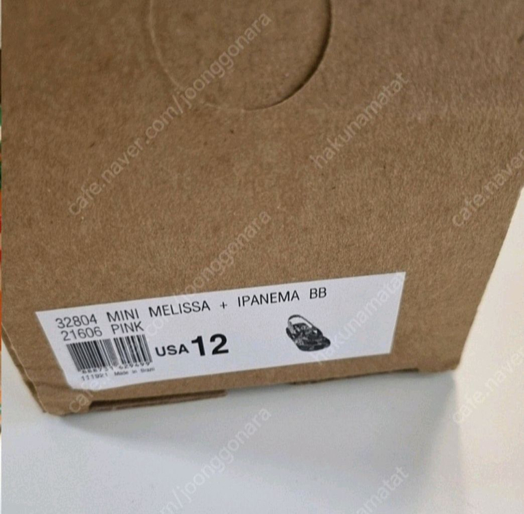 미니멜리사 쪼리 USA12사이즈 중고--6