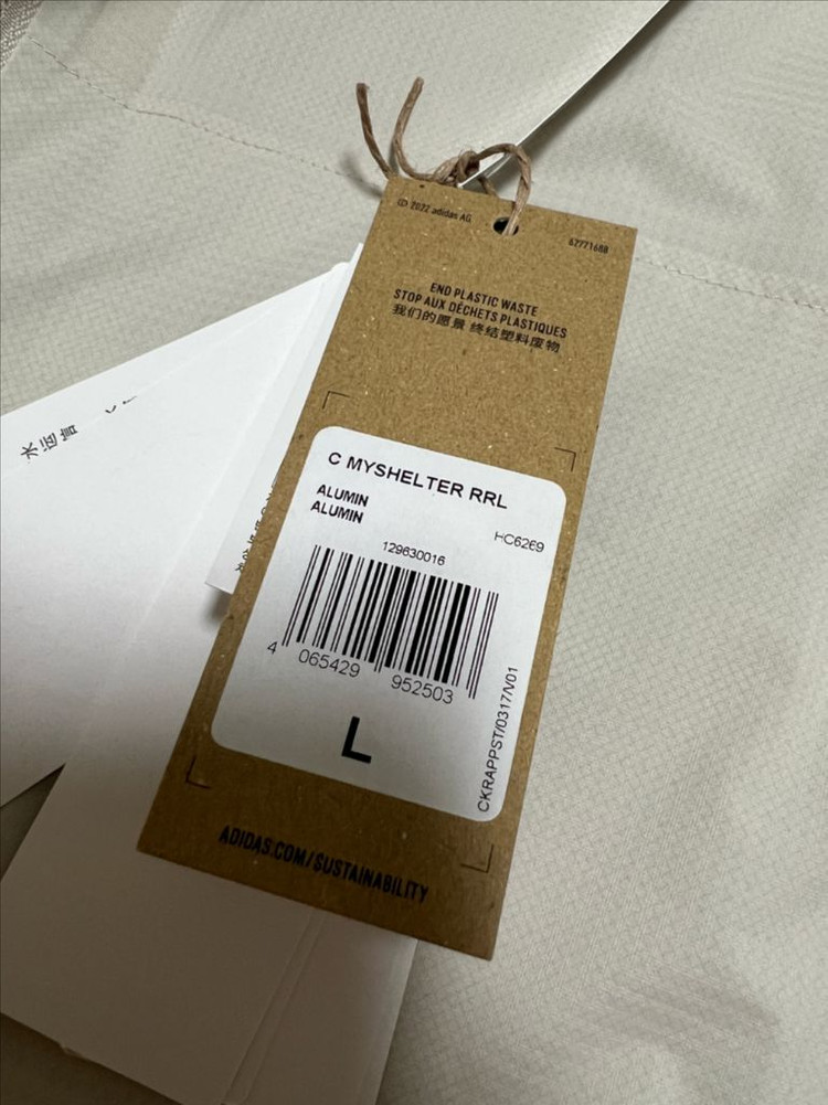 아디다스 테렉스 C MYSHELTER RRL 바람막이 자켓--2