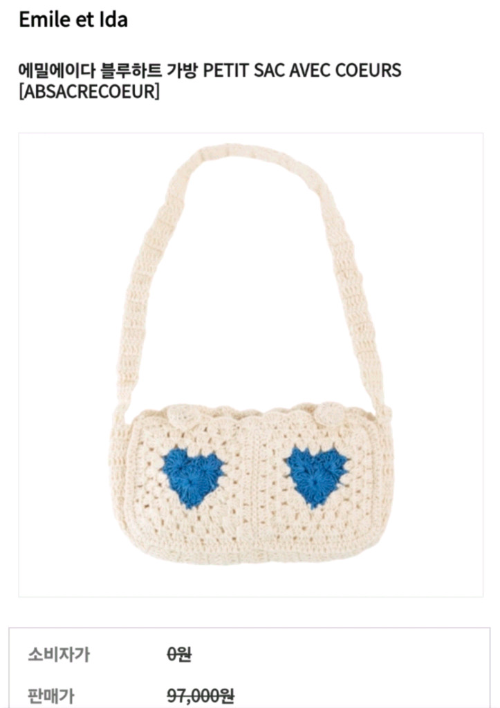 수어플룸 4y 외 에밀에이다 가방 모자 일괄--3