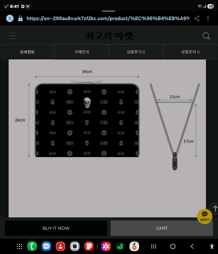 어메이징크리 클러치백 블랙--8